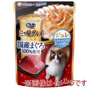 ユニチャーム Unicharm ユニチャーム 銀のスプーン 三ツ星グルメ パウチ 国産まぐろ100%使用 ジュレ しらす かにかま かつお節添え 35g