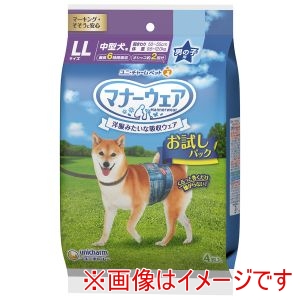 ユニチャーム unicham ユニチャーム マナーウェア 男の子用 LLサイズ お試しパック 4枚