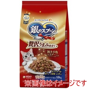 ユニチャーム Unicharm ユニチャーム 銀のスプーン 贅沢うまみ仕立て お魚づくし 1.0kg 猫 キャットフード