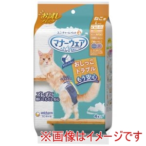 ユニチャーム unicham ユニチャーム マナーウェア ねこ用Lサイズ お試しパック 4枚入