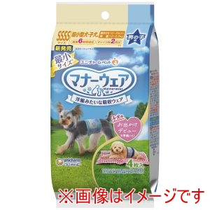 ユニチャーム unicham ユニチャーム マナーウェア 男の子用 SSSSサイズ 2種のデザインパック 4枚入