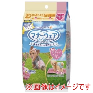 ユニチャーム unicham ユニチャーム マナーウェア 女の子用 SSSSサイズ 2種のデザインパック 4枚入