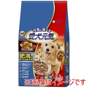 ユニチャーム Unicharm ユニチャーム 愛犬元気 肥満が気になる愛犬用 ビーフ ささみ 緑黄色野菜 小魚入り 2.3kg