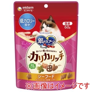 ユニチャーム Unicharm ユニチャーム 銀のスプーン おいしい顔が見られるおやつ カリカリシーフード 低カロリー設計 60g 猫 おやつ