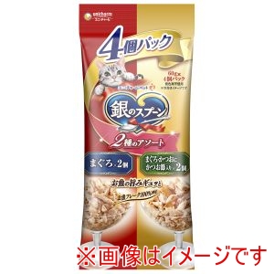 ユニチャーム Unicharm ユニチャーム 銀のスプーン パウチ 4個パック まぐろ/まぐろ かつおにかつお節入り 60g×4個