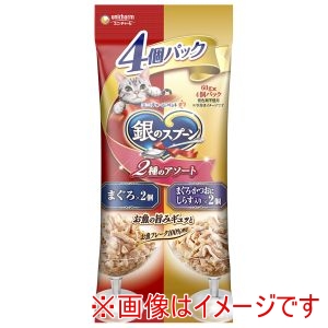 ユニチャーム Unicharm ユニチャーム 銀のスプーン パウチ 4個パック まぐろ/まぐろ かつおにしらす入り 60g×4個