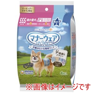ユニチャーム unicham ユニチャーム マナーウェア 男の子用 SSSサイズ 4種のデザインパック 4枚