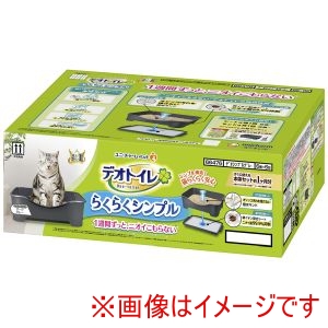 ユニチャーム unicham ユニチャーム デオトイレ らくらくシンプル本体セット ダークグレー