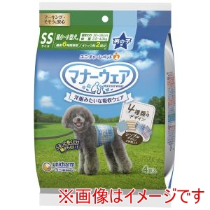 ユニチャーム unicham ユニチャーム マナーウェア 男の子用 SSサイズ 4種のデザインパック 4枚