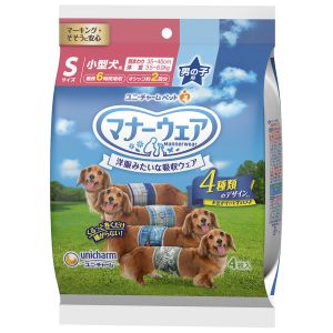 ユニチャーム Unicharm ユニチャーム マナーウェア 男の子用 Sサイズ 4種のデザインパック 4枚 Unicharm