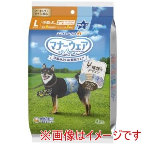 ユニチャーム unicham ユニチャーム マナーウェア 男の子用 Lサイズ 4種のデザインパック 4枚