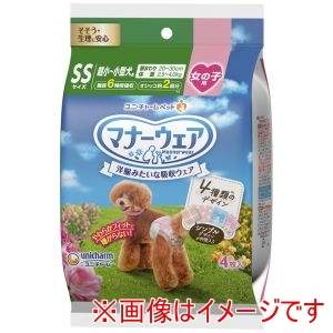 ユニチャーム unicham ユニチャーム マナーウェア 女の子用 SSサイズ 4種のデザインパック 4枚