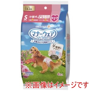 ユニチャーム unicham ユニチャーム マナーウェア 女の子用 Sサイズ 4種のデザインパック 4枚