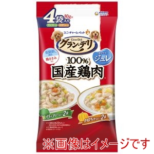 ユニチャーム Unicharm ユニチャーム グラン デリ ささみ パウチ ジュレ 成犬用 ブロッコリー×かぼちゃ 80g×4個