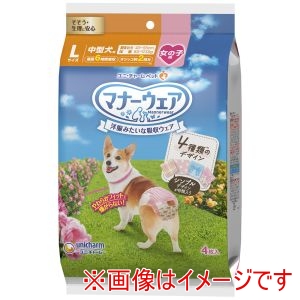 ユニチャーム unicham ユニチャーム マナーウェア 女の子用 Lサイズ 4種のデザインパック 4枚