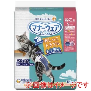 ユニチャーム unicham ユニチャーム マナーウェア ねこ用 Sサイズ 16枚