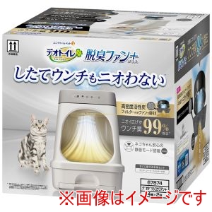 ユニチャーム unicham ユニチャーム デオトイレ 脱臭ファン+本体セット