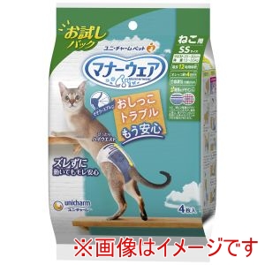 ユニチャーム unicham ユニチャーム マナーウェア ねこ用 SSサイズ お試しパック 4枚