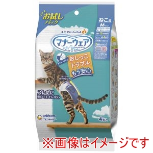 ユニチャーム unicham ユニチャーム マナーウェア ねこ用 Mサイズ お試しパック 4枚