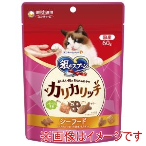 ユニチャーム Unicharm ユニチャーム 銀のスプーン おいしい顔が見られるおやつ カリカリシーフード 60g 猫 おやつ