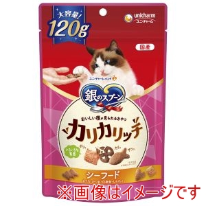 ユニチャーム unicham ユニチャーム 銀のスプーン おいしい顔が見られるおやつ カリカリッチ シーフード 120g
