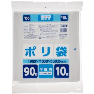 ジャパックス JAPACK’S ジャパックス 半透明 ポリ袋 90L 10枚入 JNH-94