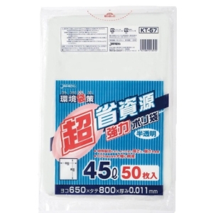 ジャパックス JAPACK’S ジャパックス 半透明 ゴミ袋 45L 50枚入 KT-57