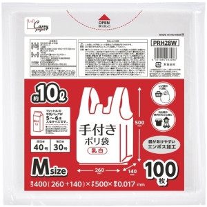 ジャパックス JAPACK’S ジャパックス 手付き ポリ袋 2折 M 100枚入 PRH-28W