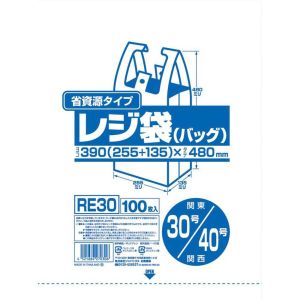ジャパックス JAPACK’S ジャパックス RE30 業務用省資源タイプ レジ袋 100枚入 関東 30号 関西 40号 乳白