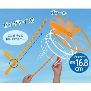 アーテック ArTec アーテック ビッグぐるぐるびゅーん 6891