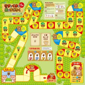アーテック ArTec アーテック りすとくまのドキドキ森のすごろく 007424