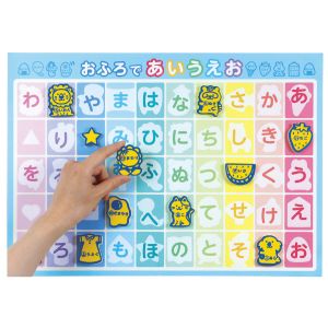 アーテック ArTec アーテック おふろであいうえおポスター 007453