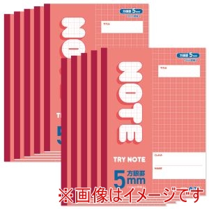 アーテック ArTec アーテック 5mm方眼 ノート A4 レッド 30枚 10冊セット 74833