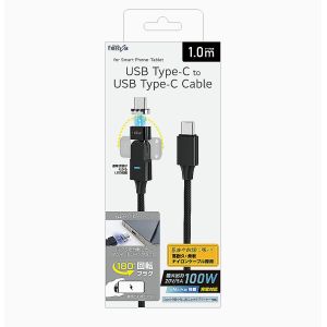フリーダム FUSBCCALM511BK USB Type-Cマグネットコネクタケーブル C-C PD対応 100W 対応ブラック 1m