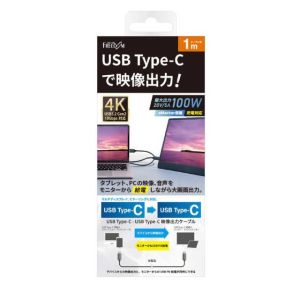 フリーダム FUSB-CCAP110BK Type-C to Type-Cケーブル ALT対応/USB3.2 Gen2/ 1m