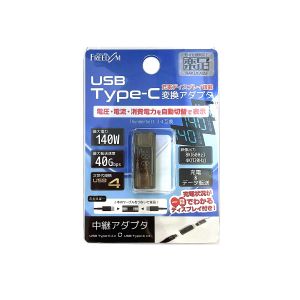 フリーダム FUHA-CCD115C Type-c メス - Type-c メス 中継デジタル ディスプレイ アダプター 140W