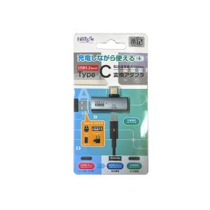 フリーダム FUHA-ACPC01GY USB Type-C変換アダプタL字型(A→C)PD100W対応