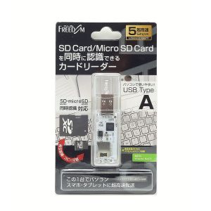 フリーダム FCRU10SDSWH Type-A USB3.2 カードリーダ スケルトンホワイト