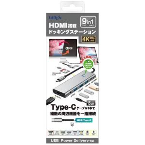フリーダム FUDH-UCCHA091G ドッキングステーションシリーズ