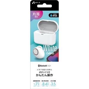 エアージェイ AIR-J エアージェイ SBT-D5 WH 片耳 ワイヤレスイヤホン ホワイト