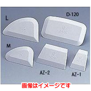 大塚刷毛製造 マルテー ホワイトヘラキット 300263 0000 大塚刷毛製造