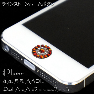 iPhone5s/5c/5 4S/4用 ラインストーン2 ホームボタン レッド＆シルバー ホームボタンシール ステッカー デコレーション