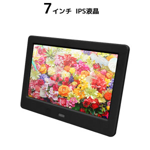 あきばお～ デジタルフォトフレーム 7インチ 動画対応 ブラック