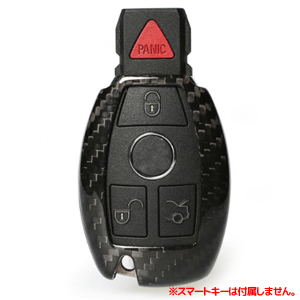 輸入特価アウトレット スマートキーケース　カバー カーボン メルセデス ベンツ