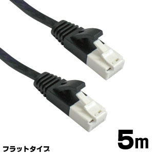 あきばお～ LANケーブル フラットタイプ CAT6 1Gbps 爪折り防止 極薄 5m ブラック