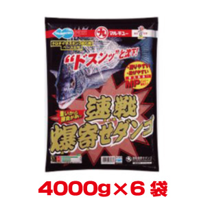 マルキュー マルキュー 速戦爆寄せ そくせんばくよせ ダンゴ 4000g×6袋 1ケース クロダイ チヌ