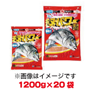 マルキュー マルキュー チヌパワー 1200g ×20袋 1ケース クロダイ チヌ