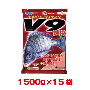マルキュー マルキュー チヌパワーV9遠投 1500g ×15袋 1ケース クロダイ チヌ
