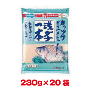 マルキュー マルキュー 浅ダナ一本 230g×20袋 1ケース ヘラブナ へら鮒