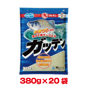 マルキュー マルキュー ガッテン 380g×20袋 1ケース ヘラブナ へら鮒
